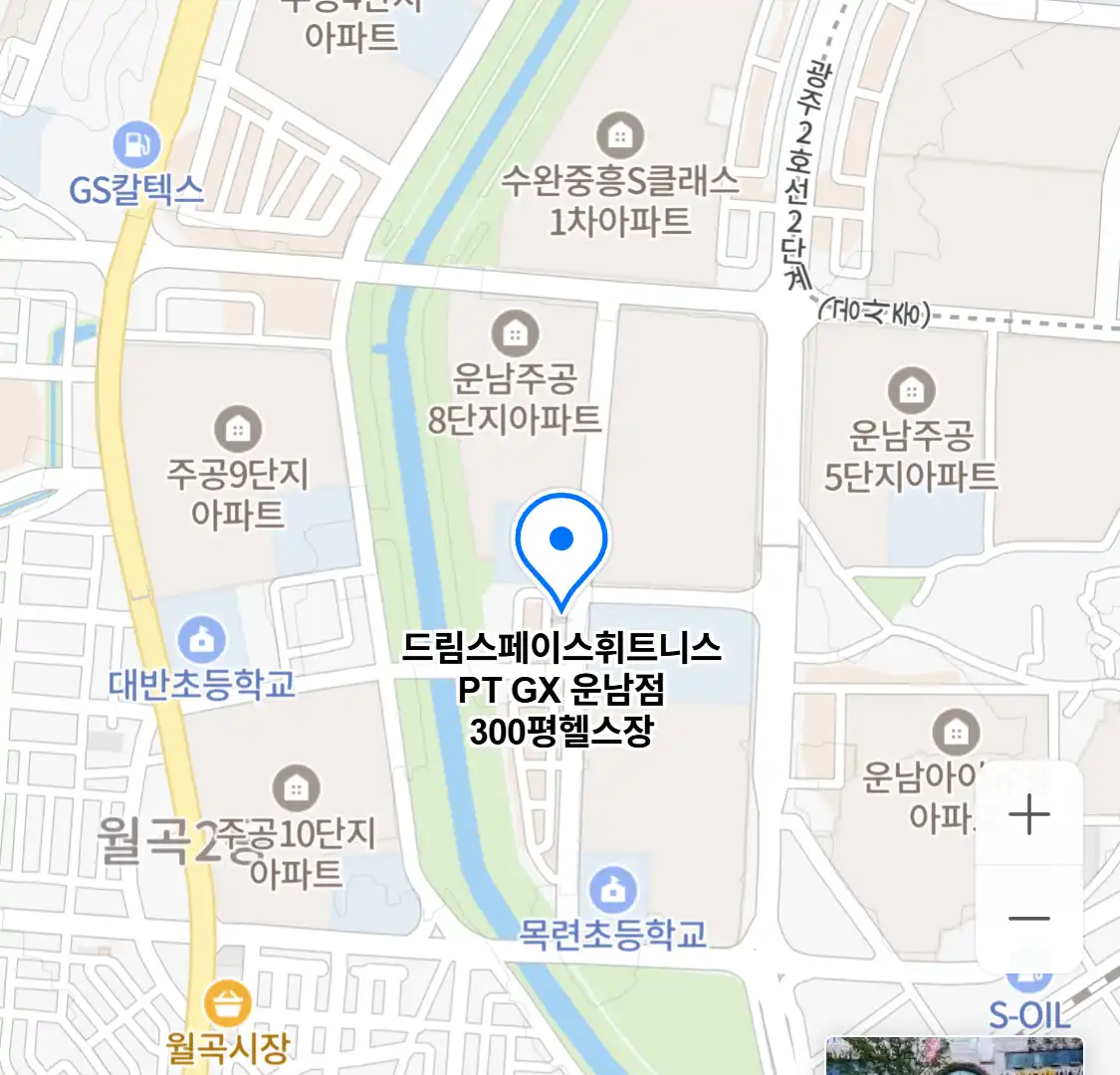 드림스페이스휘트니스 PT GX 운남점 300평헬스장