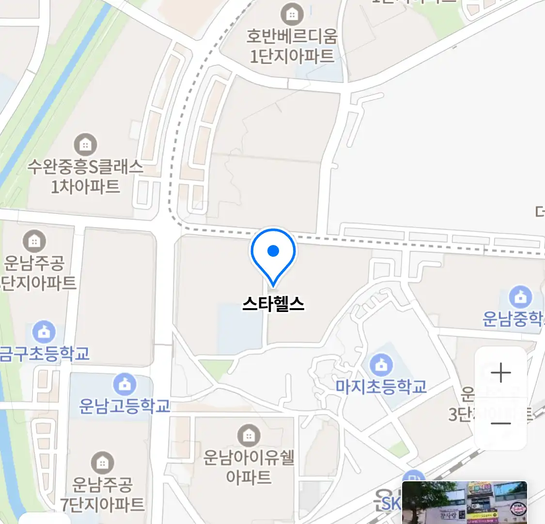 스타헬스