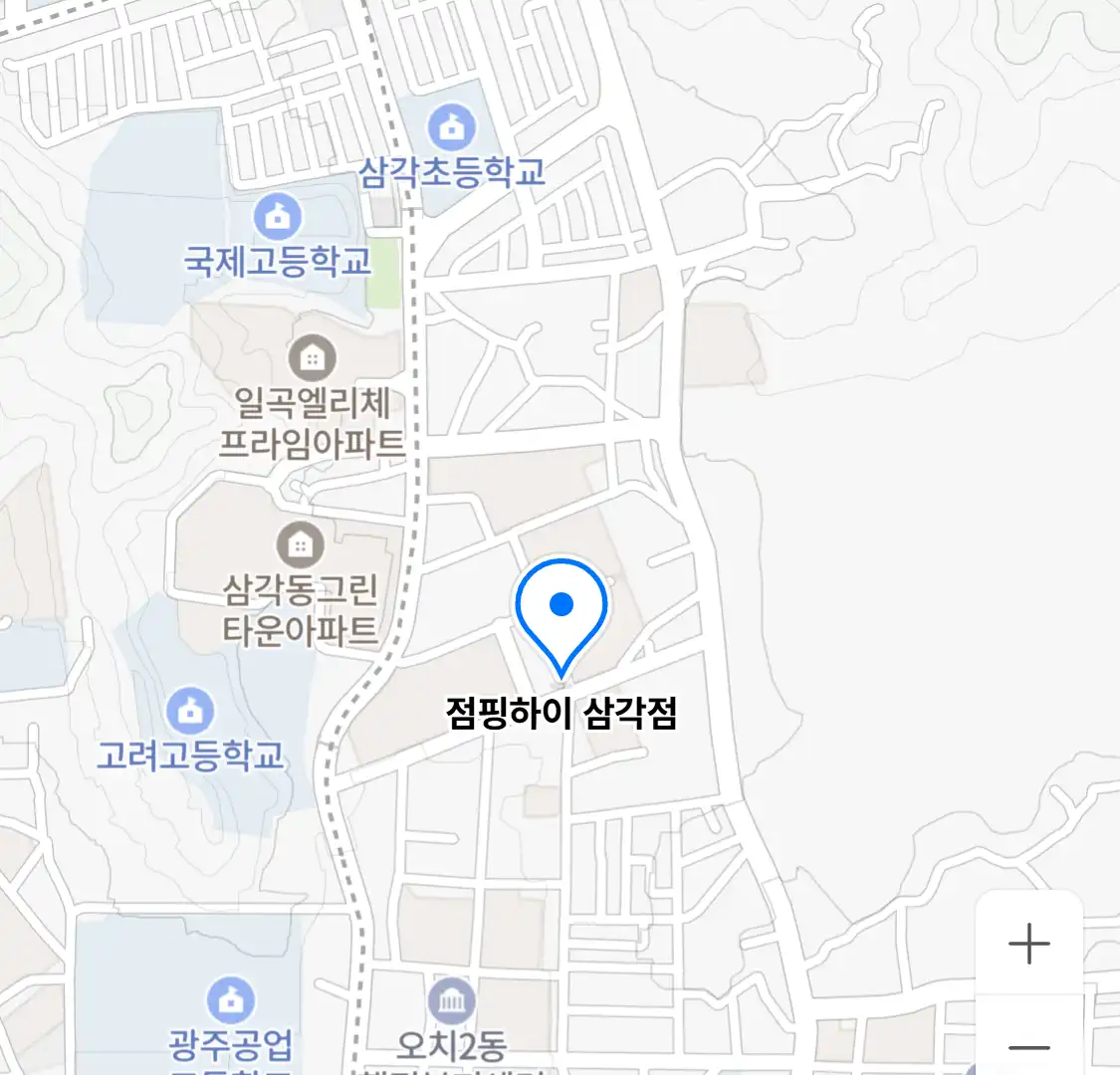 점핑하이 삼각점