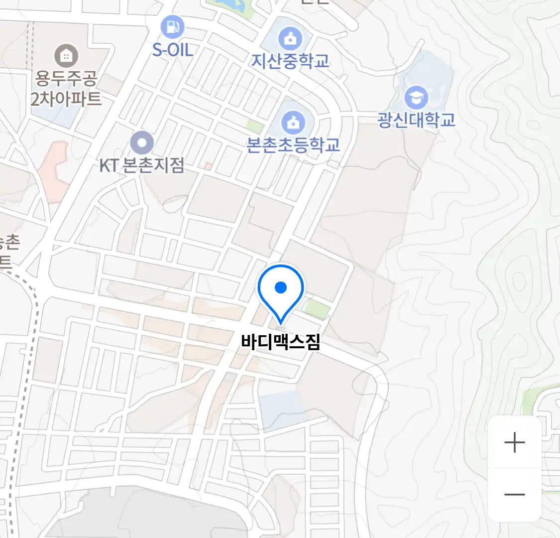 바디맥스짐
