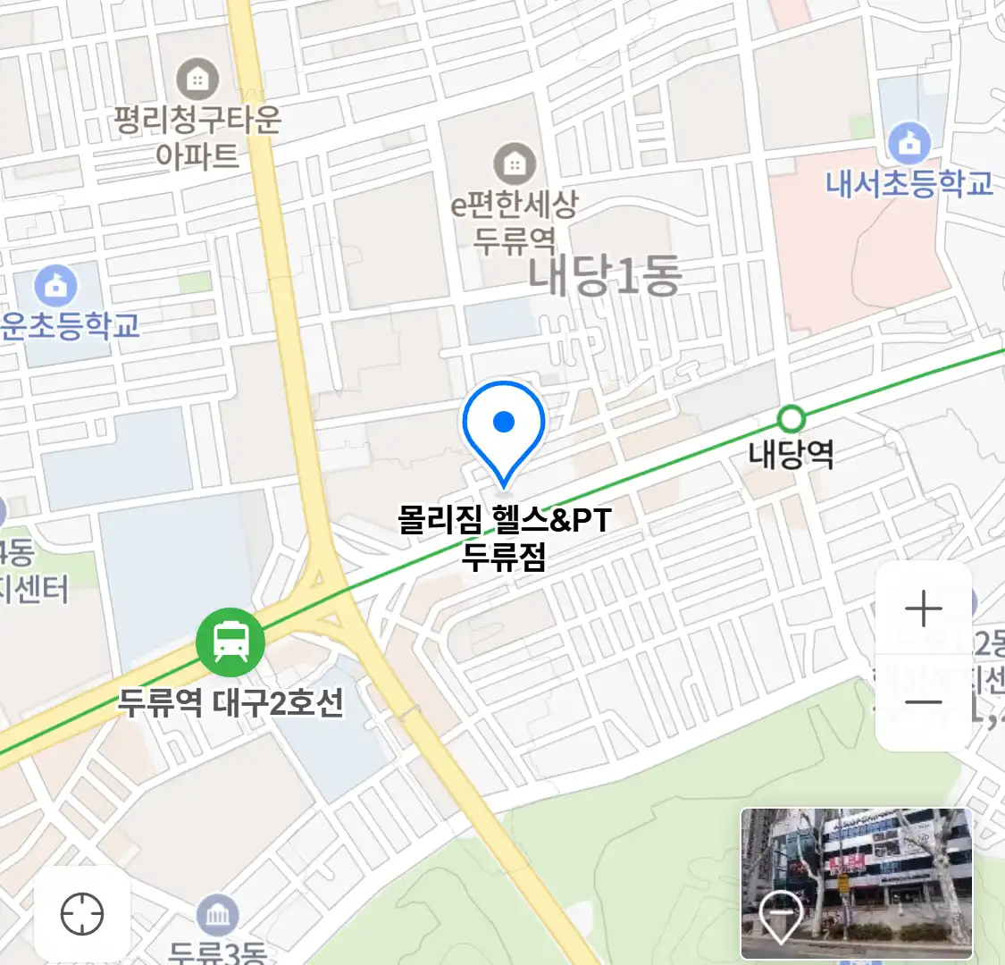 몰리짐 헬스&PT 두류점