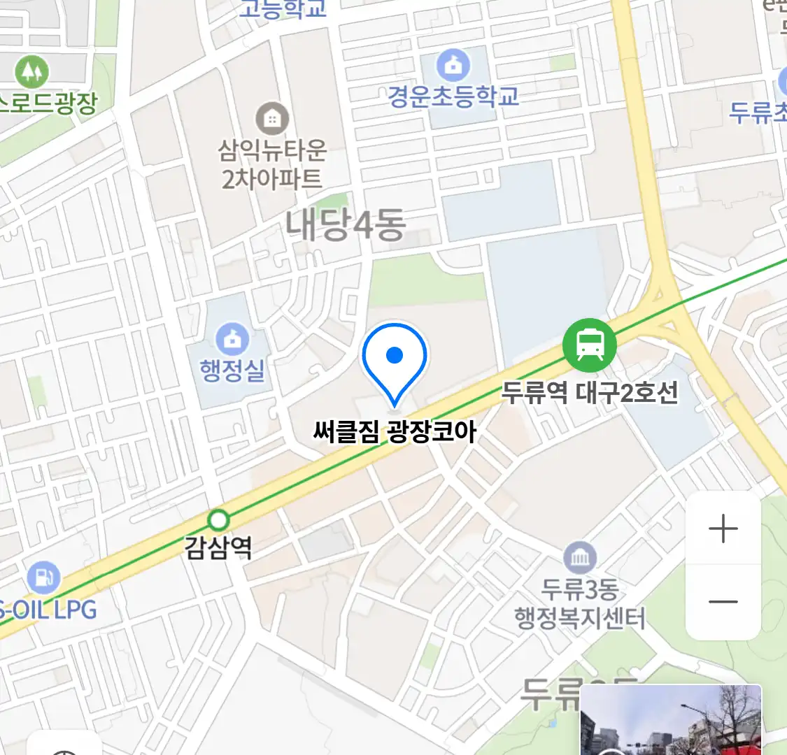 써클짐 광장코아