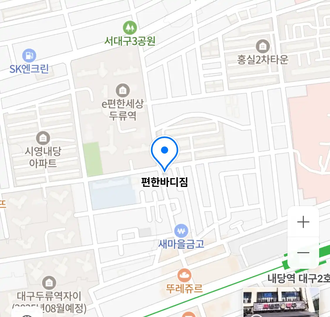 편한바디짐