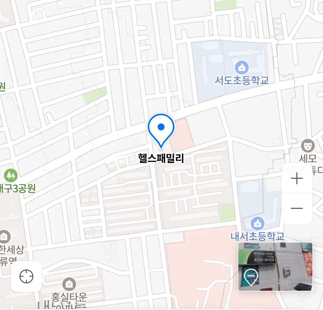 헬스패밀리