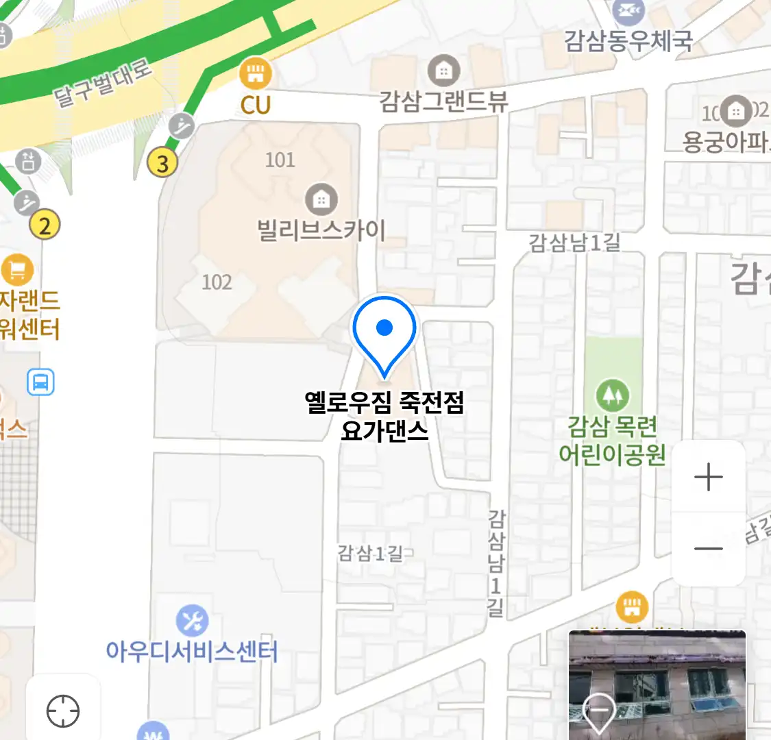 옐로우짐 죽전점 요가댄스