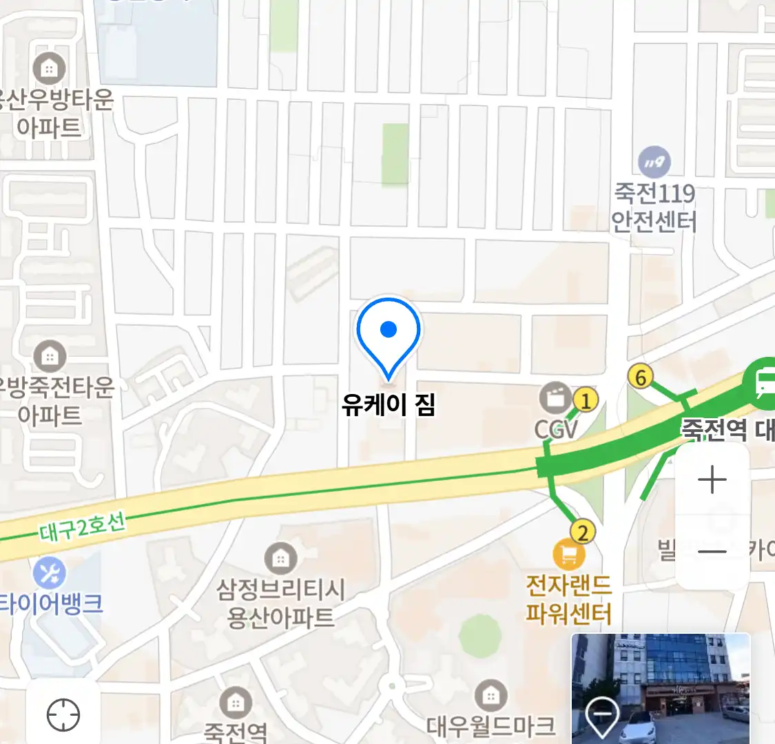 유케이 짐