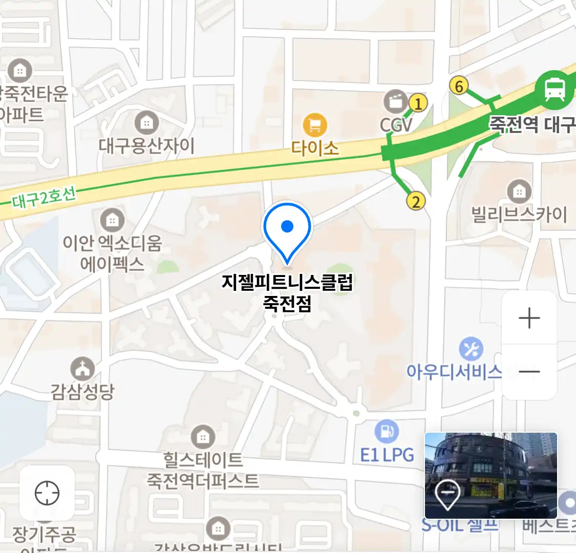 지젤피트니스클럽 죽전점