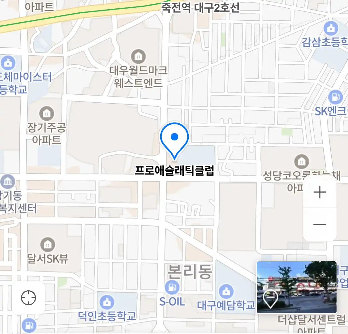 프로애슬래틱클럽