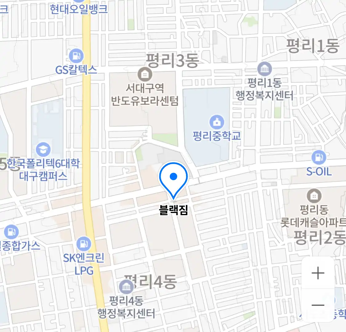 블랙짐