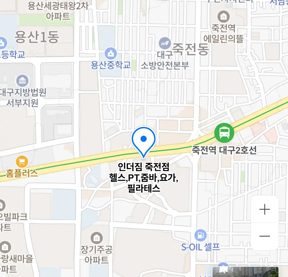 인더짐 죽전점 헬스,PT,줌바,요가,필라테스