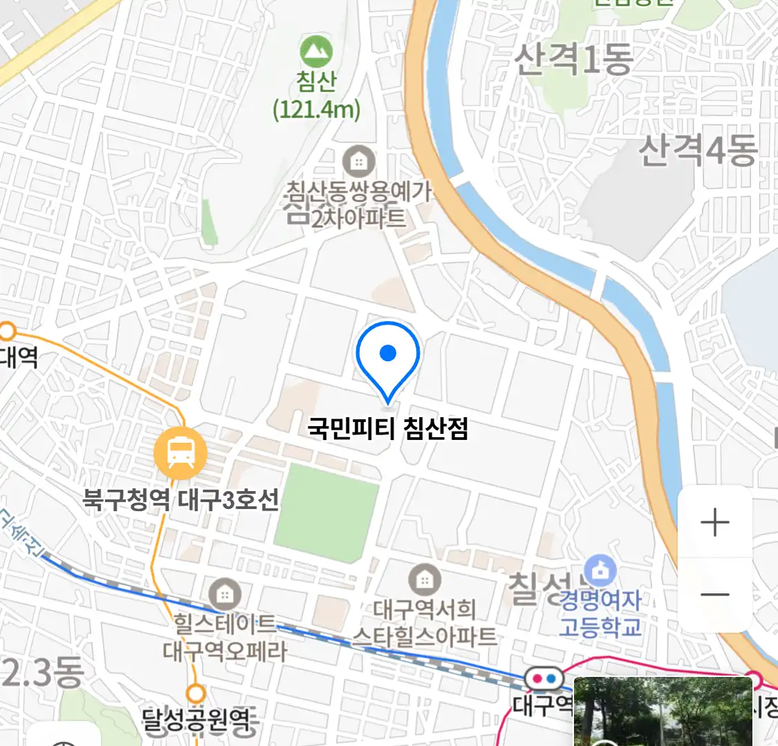 국민피티 침산점