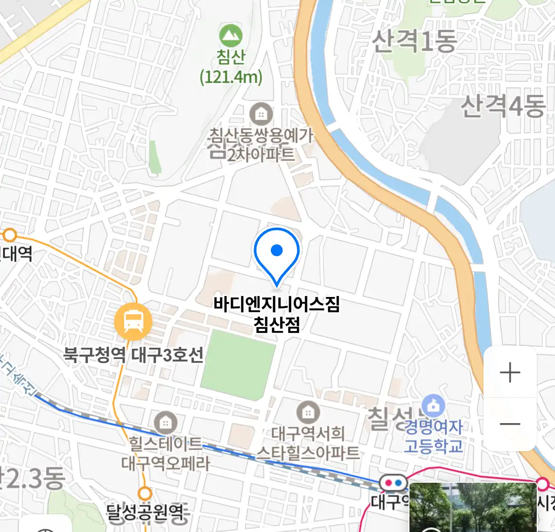 바디엔지니어스짐 침산점