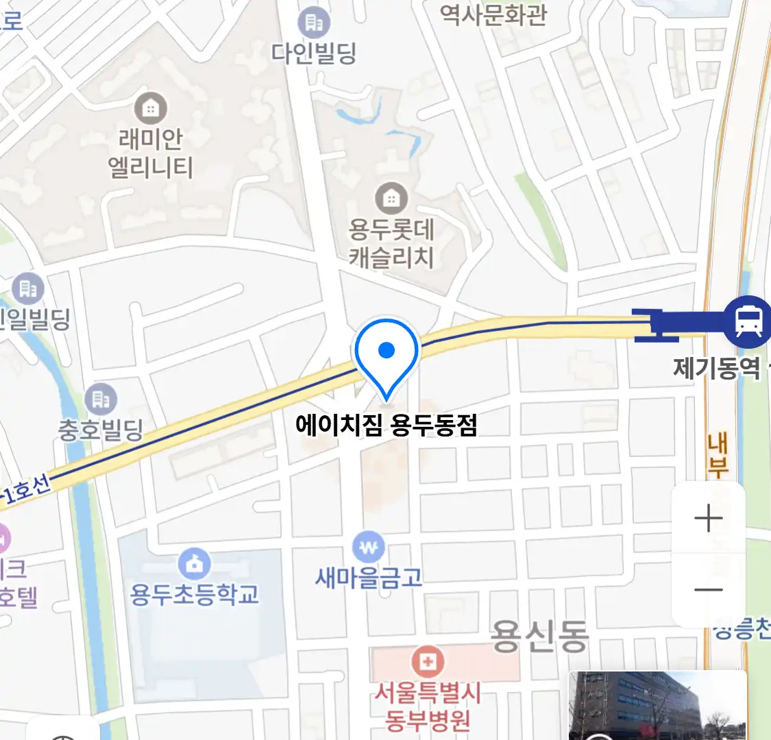 에이치짐 용두동점