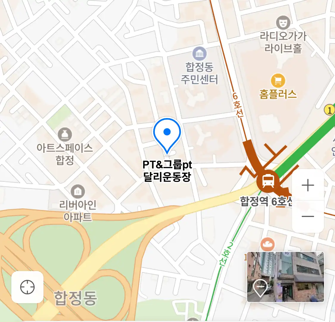 PT&그룹pt 달리운동장