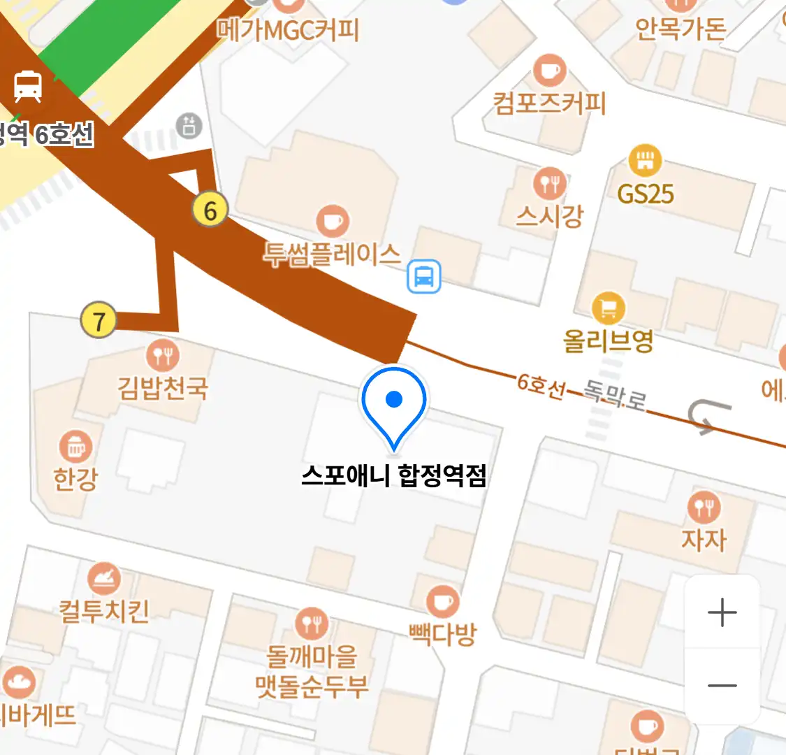 스포애니 합정역점