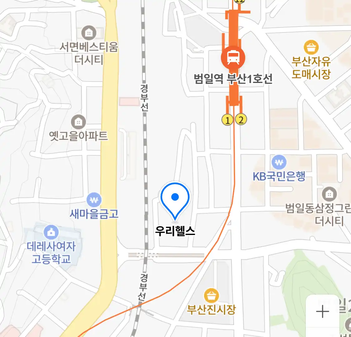 우리헬스