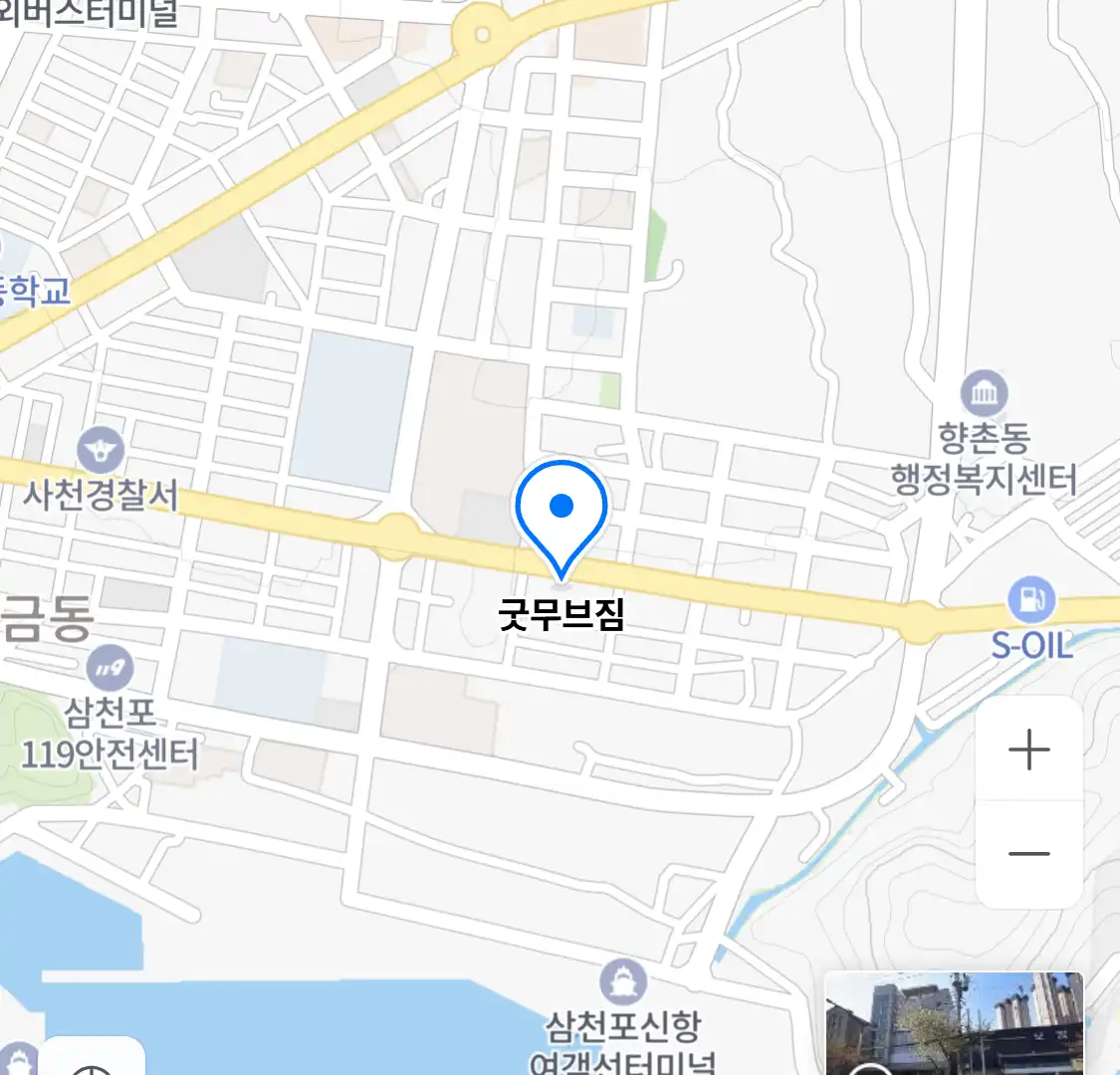 굿무브짐