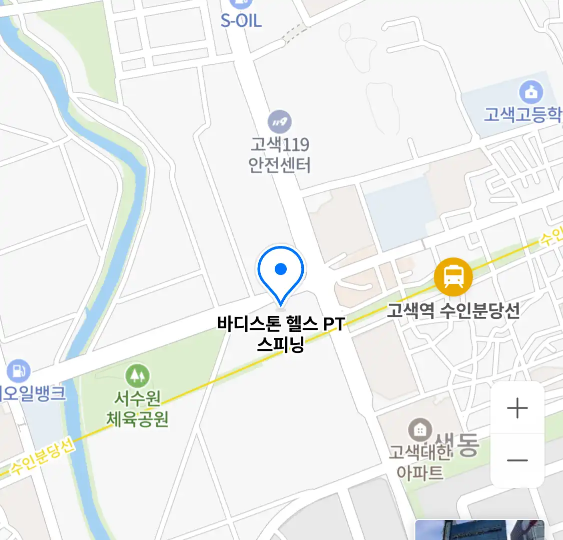 바디스톤 헬스 PT 스피닝