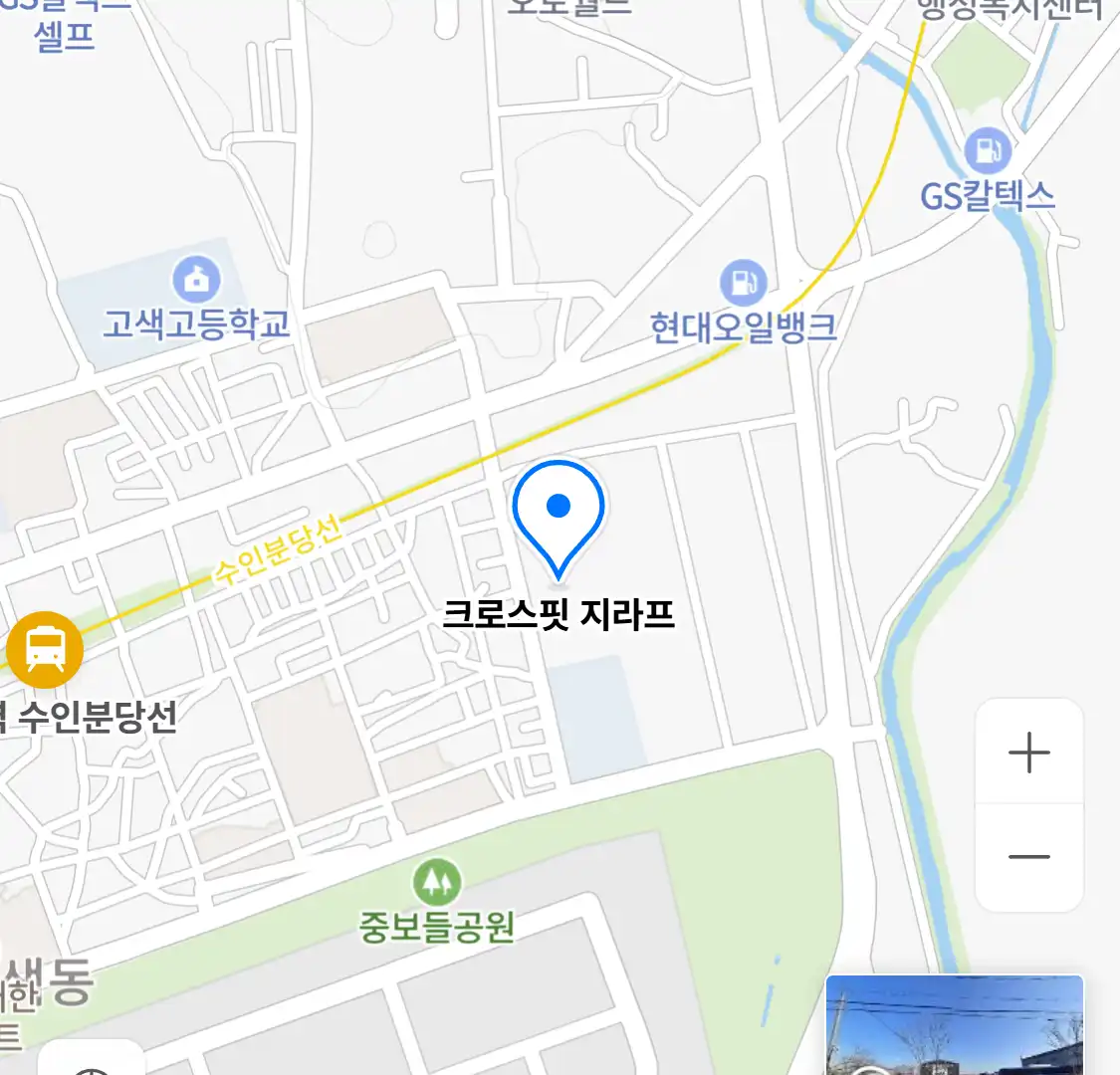 크로스핏 지라프