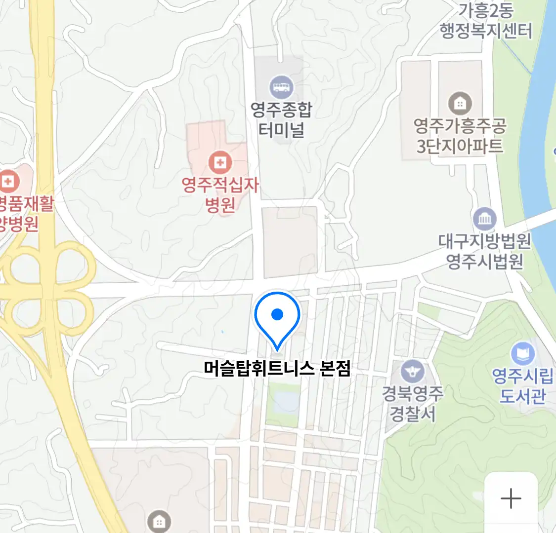 머슬탑휘트니스 본점