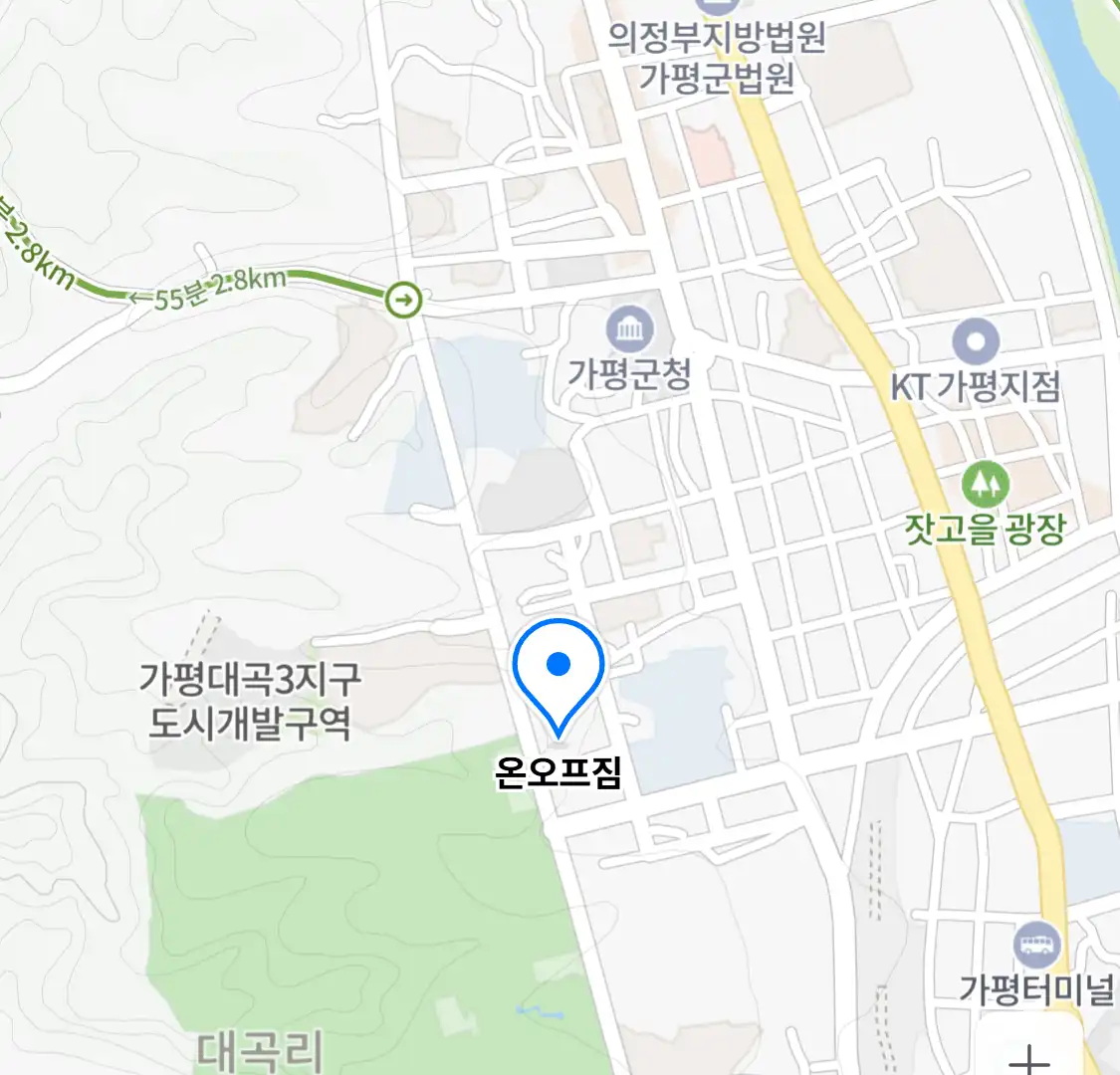 온오프짐