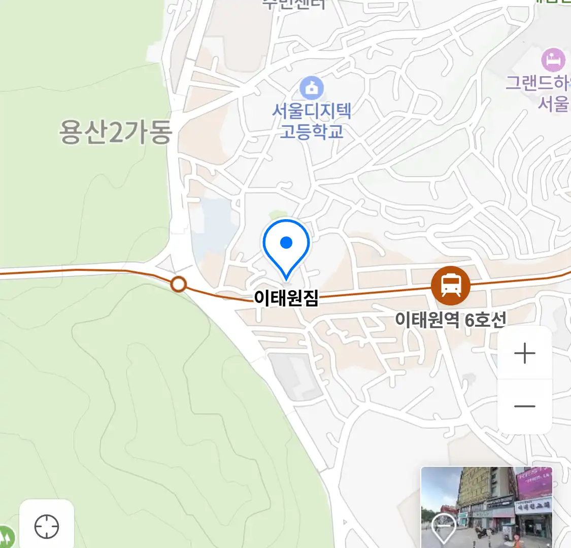 이태원짐
