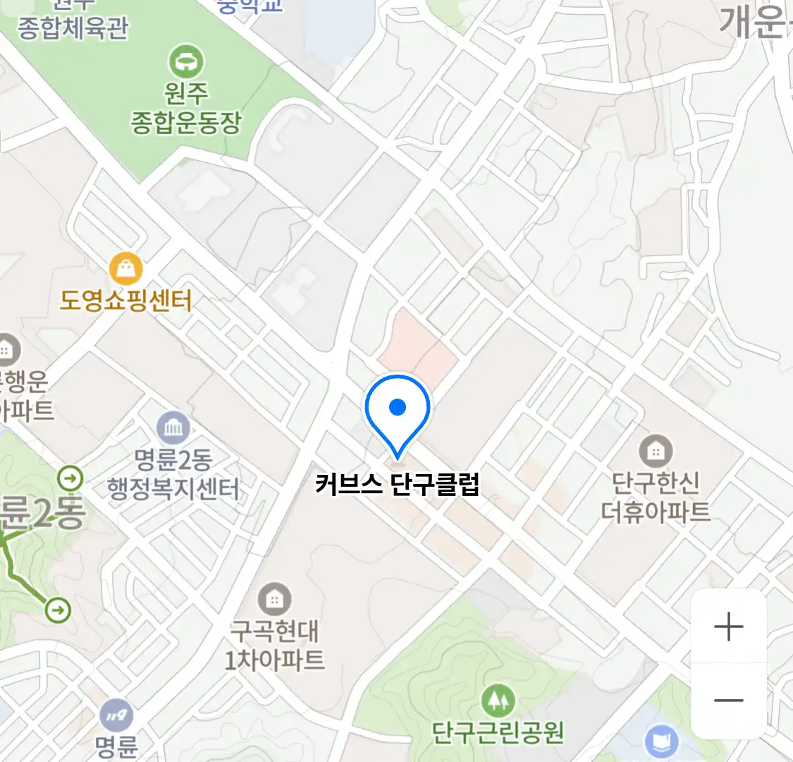 커브스 단구클럽