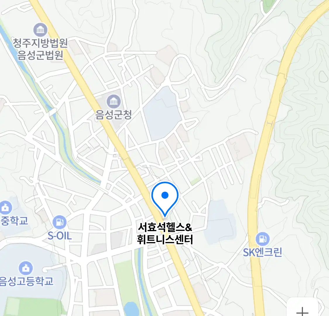 서효석헬스&휘트니스센터