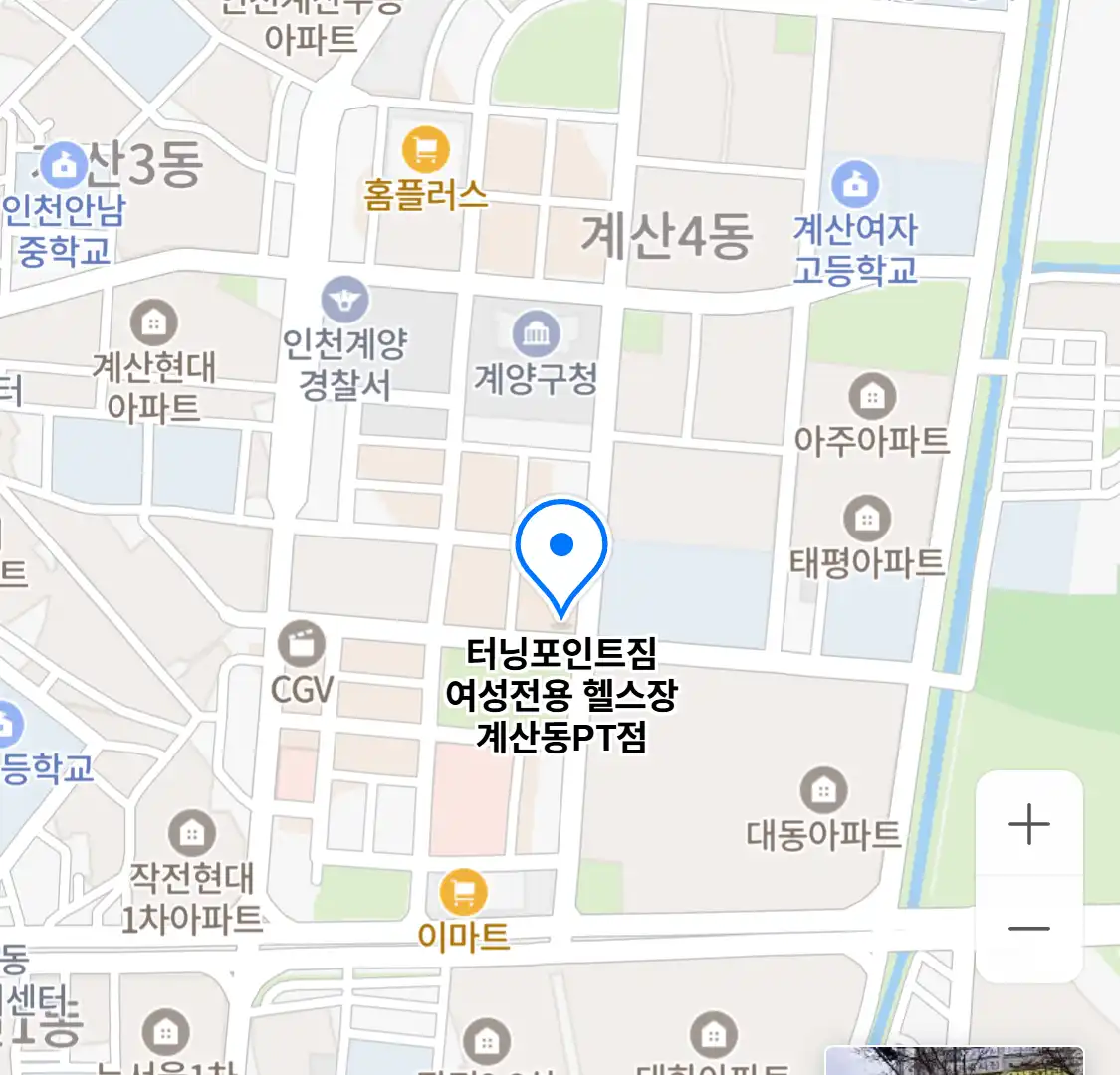 터닝포인트짐 여성전용 헬스장 계산동PT점
