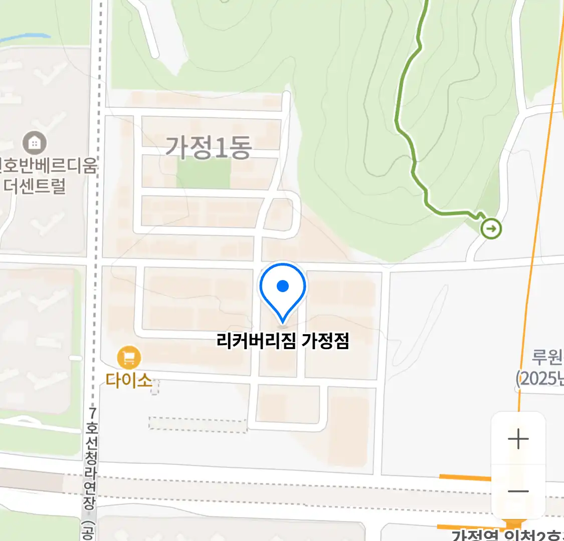 리커버리짐 가정점