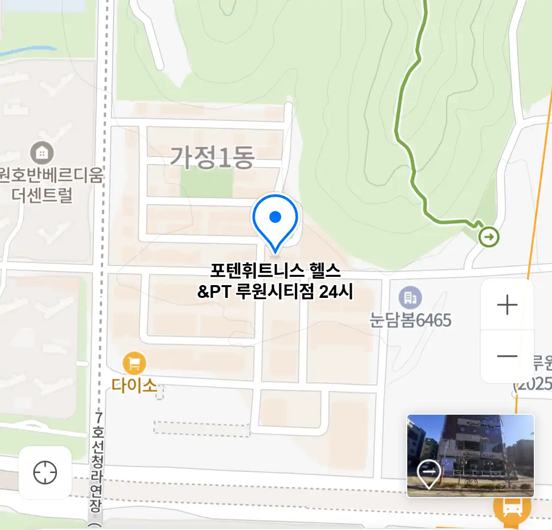포텐휘트니스 헬스&PT 루원시티점 24시
