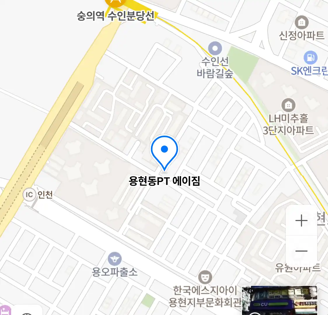 용현동PT 에이짐