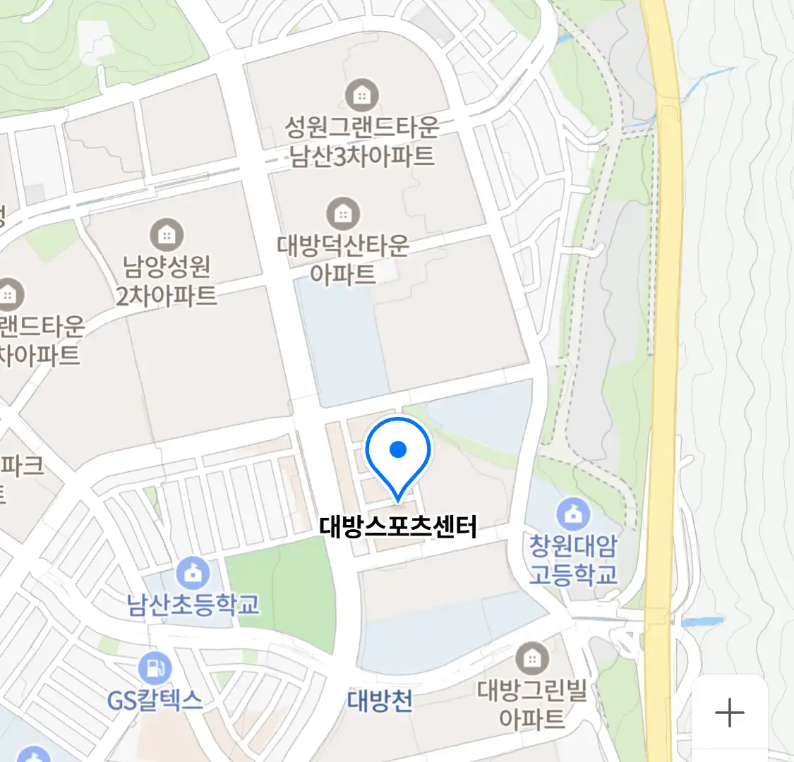대방스포츠센터