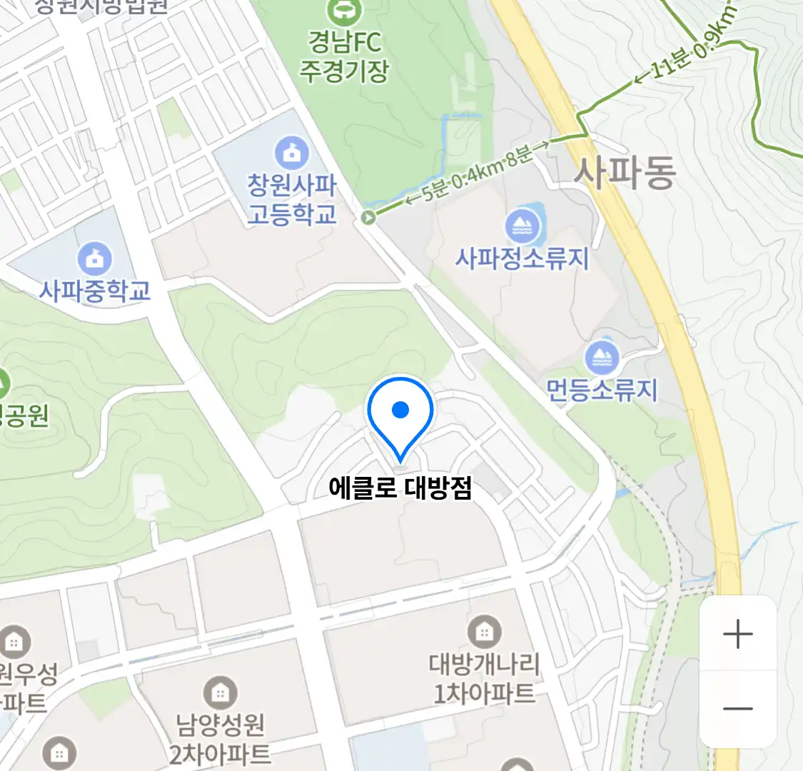 에클로 대방점