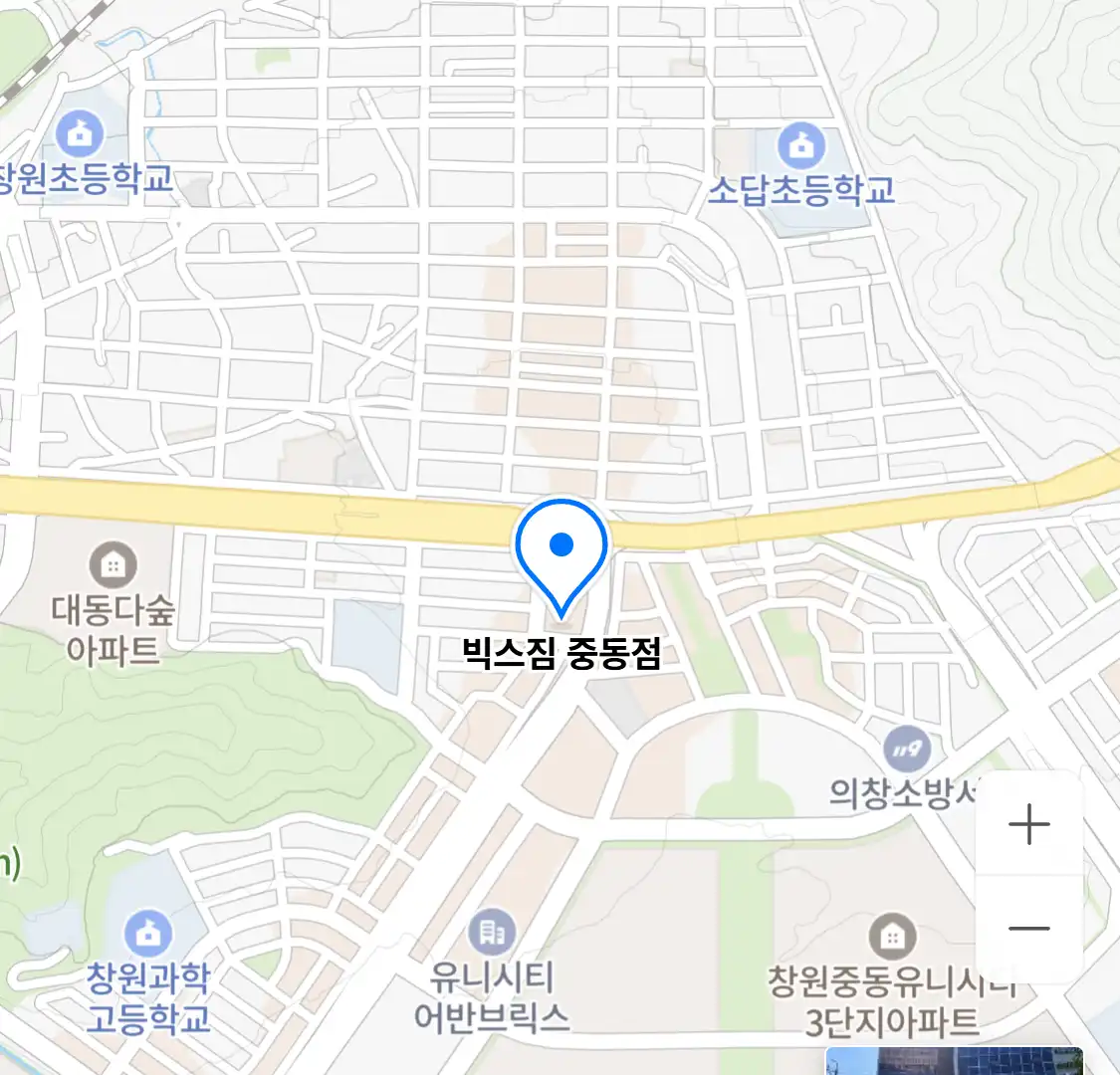 빅스짐 중동점