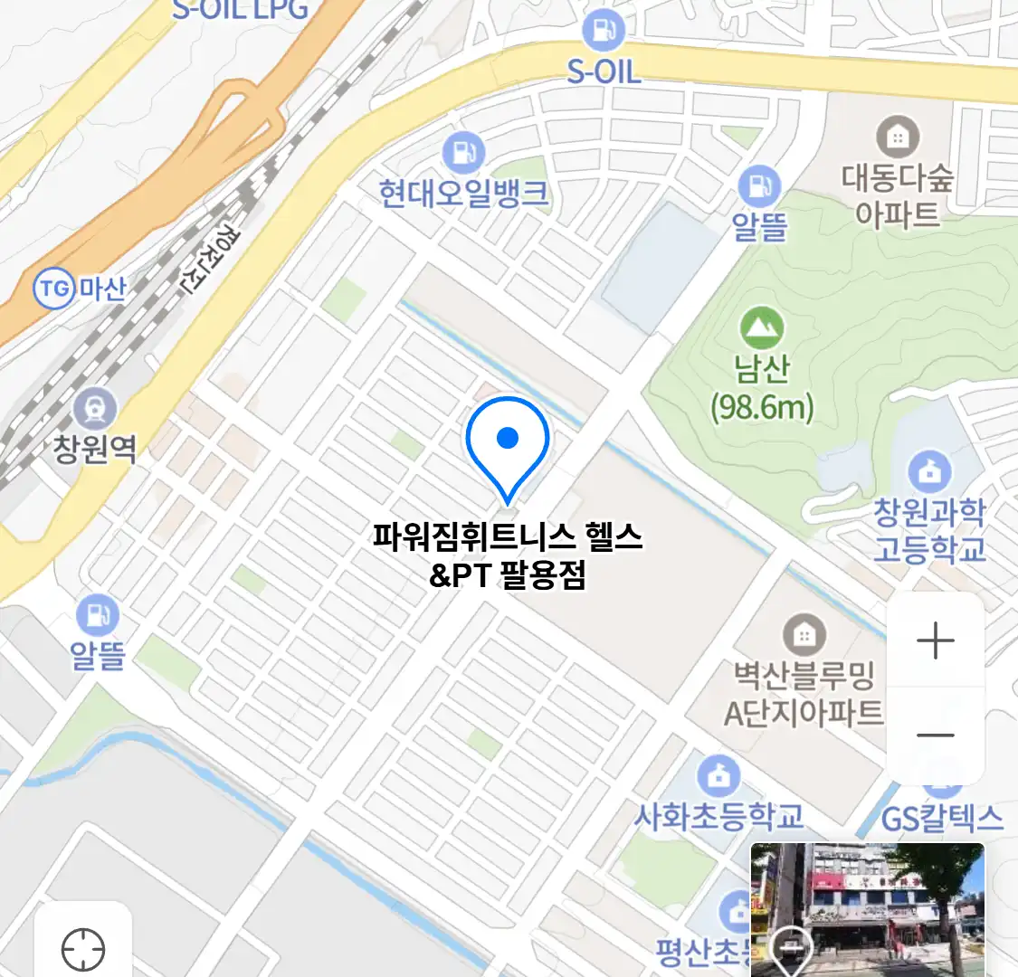 파워짐휘트니스 헬스&PT 팔용점