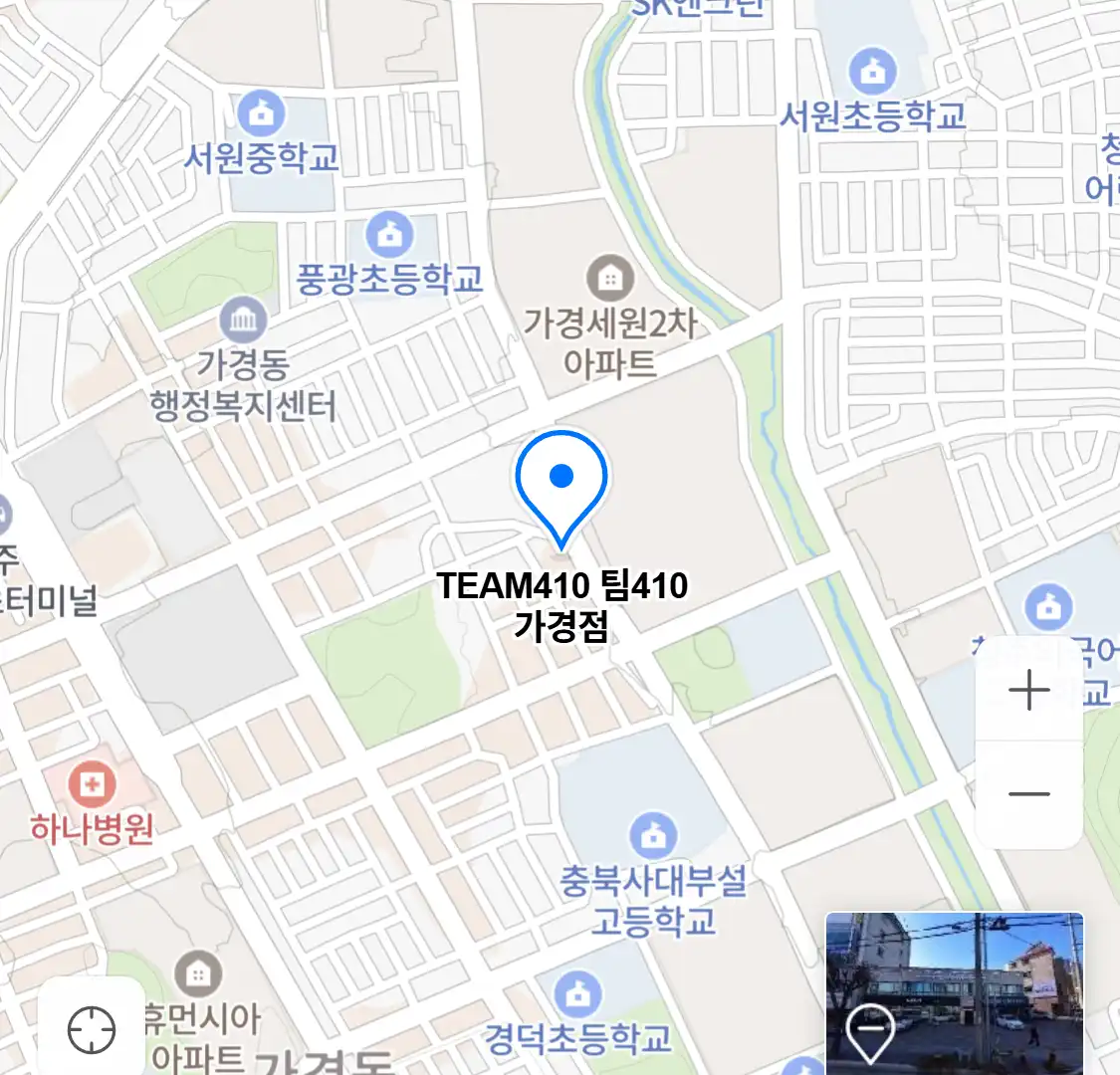 TEAM410 팀410 가경점