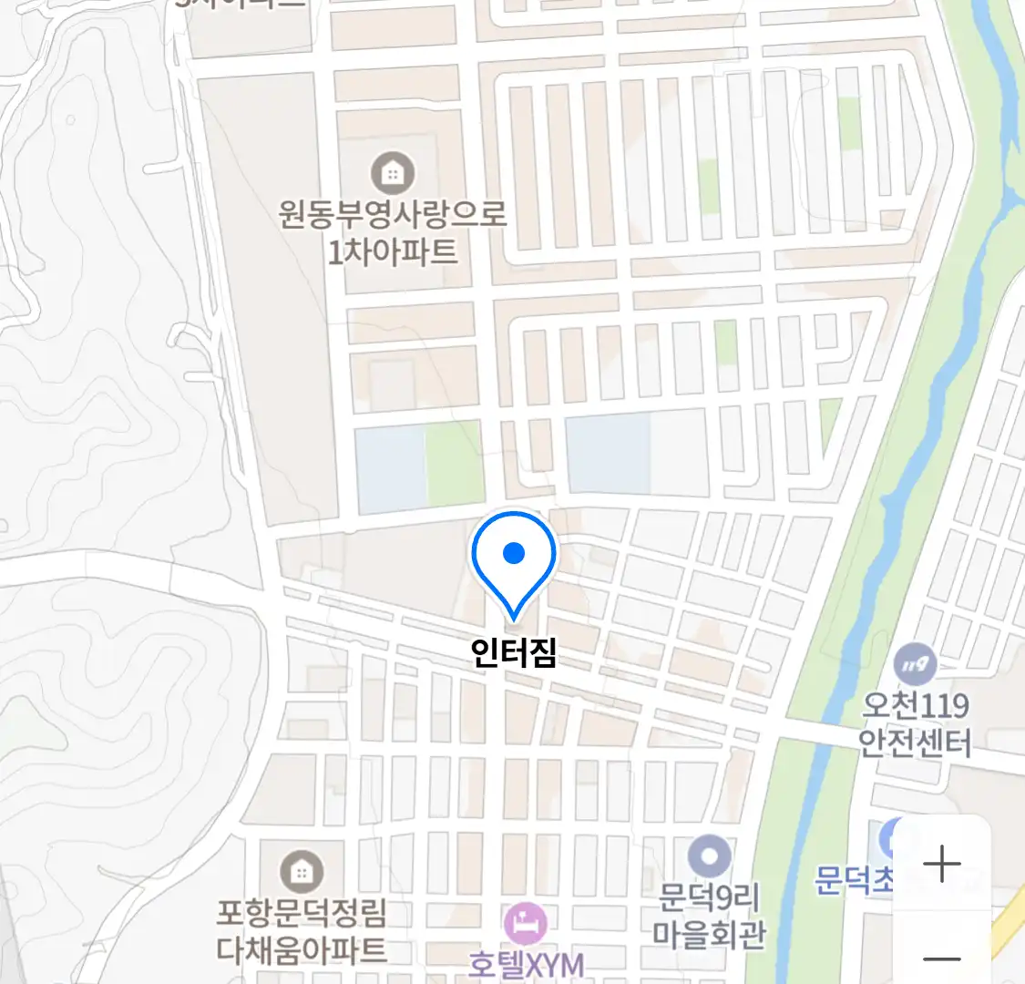 인터짐