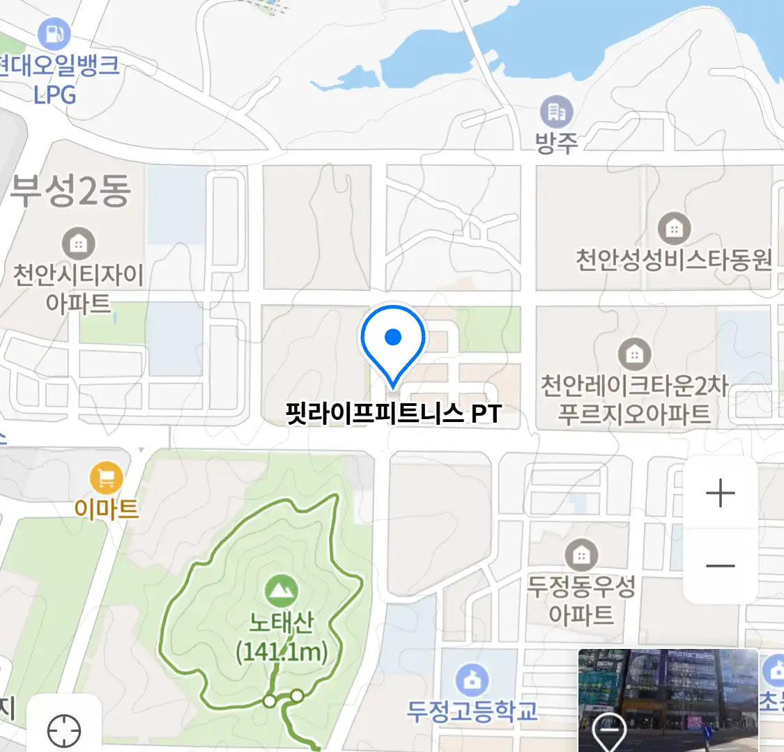 핏라이프피트니스 PT