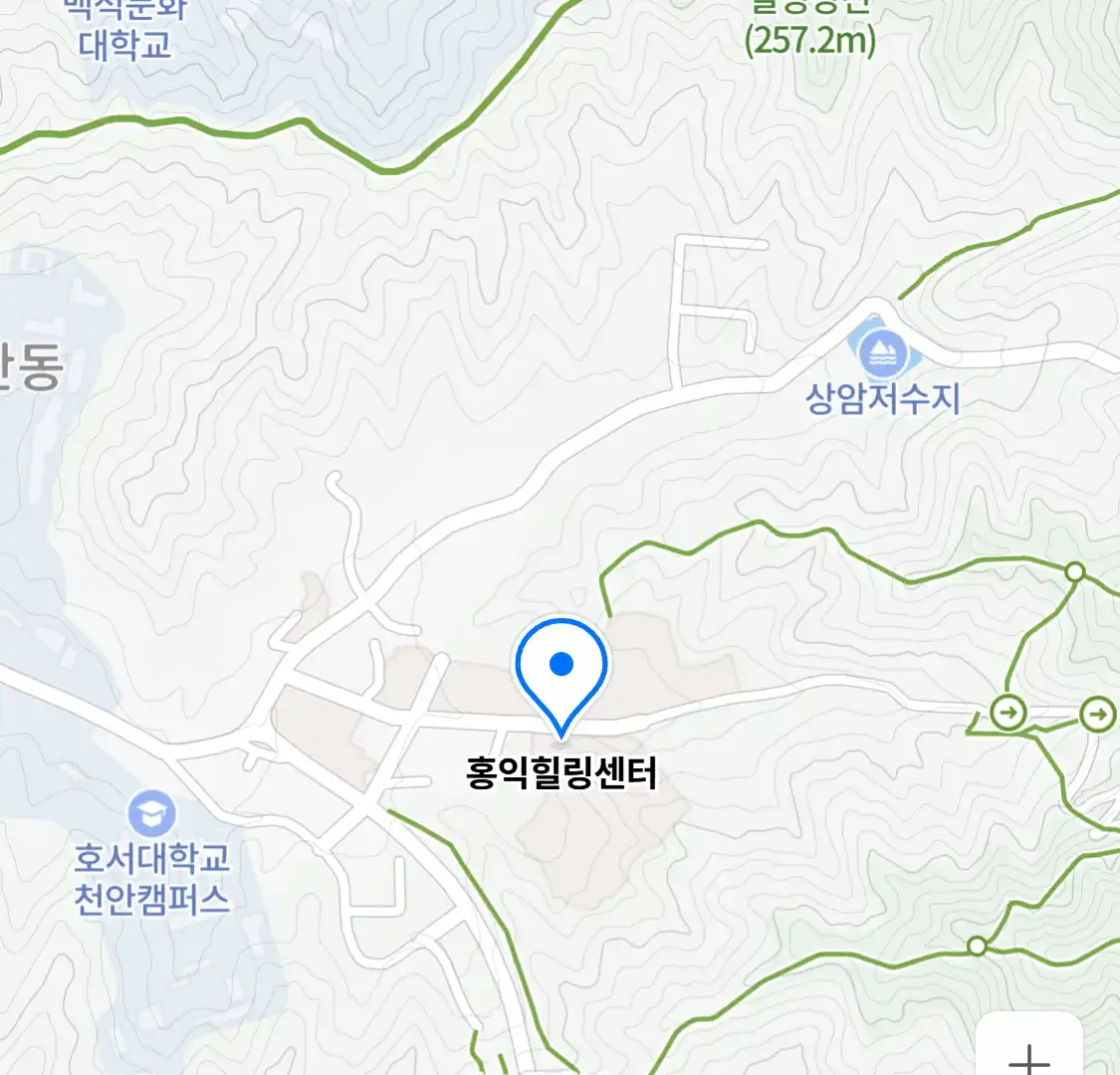 홍익힐링센터