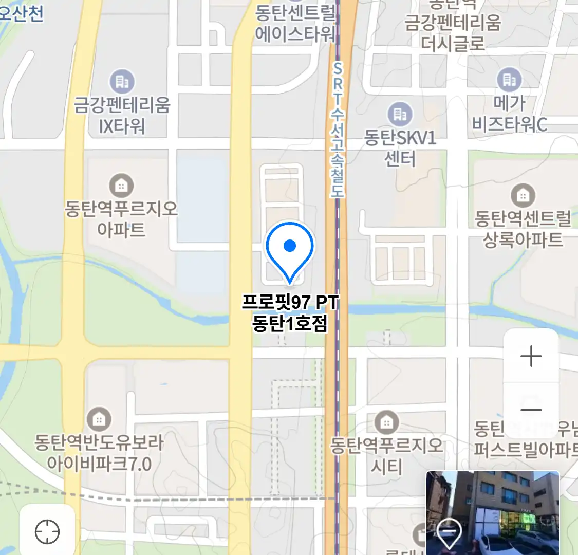 프로핏97 PT 동탄1호점