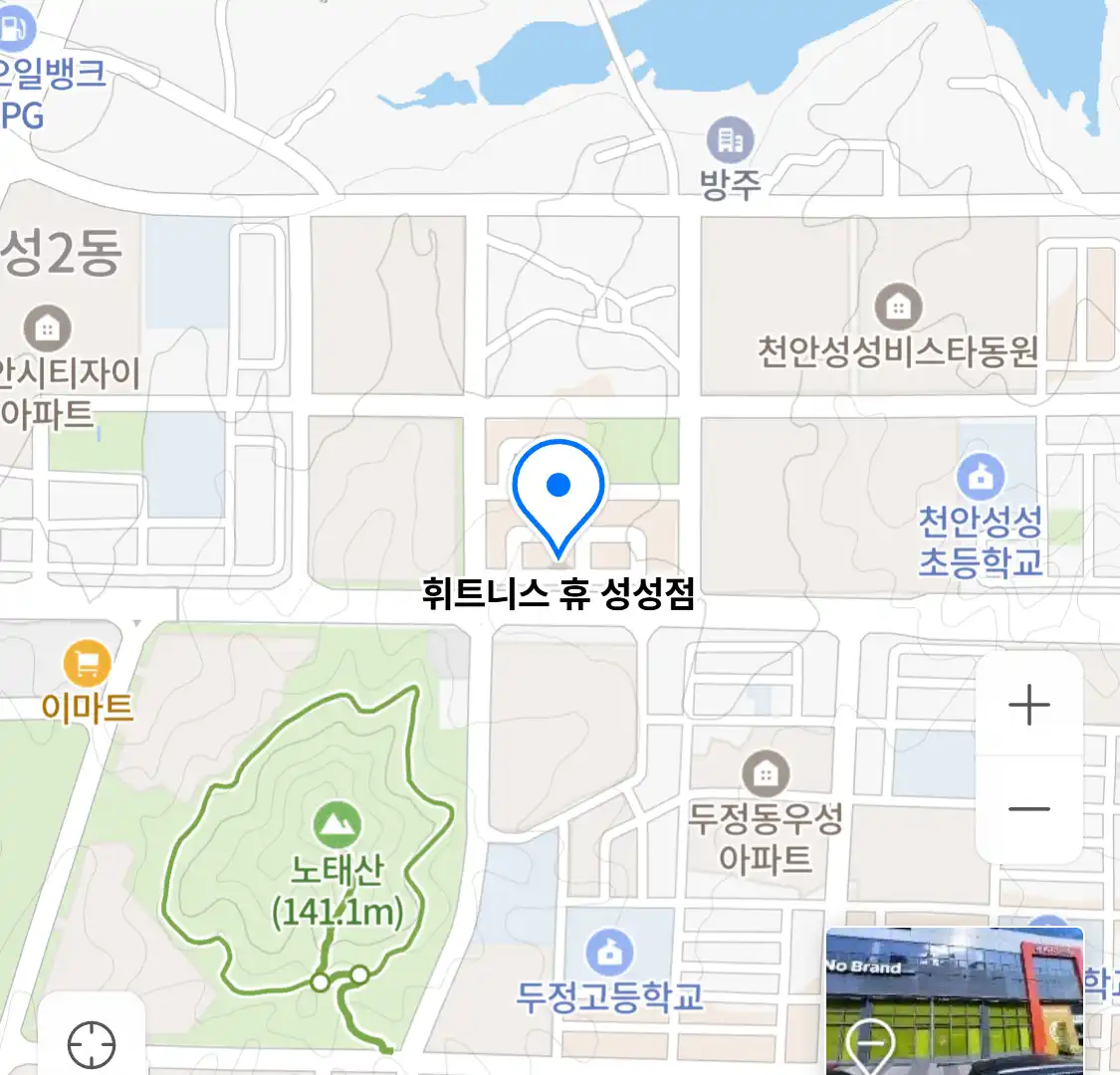 휘트니스 휴 성성점