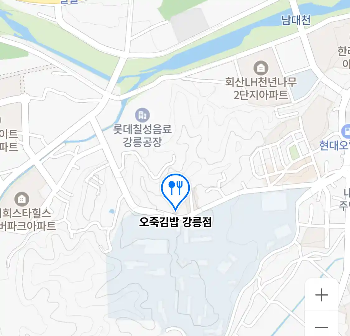 오죽김밥 강릉점