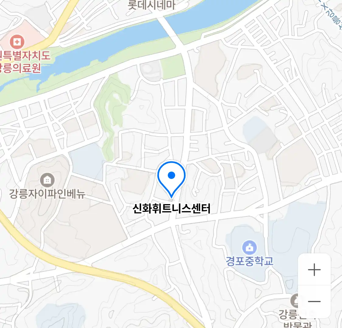 신화휘트니스센터