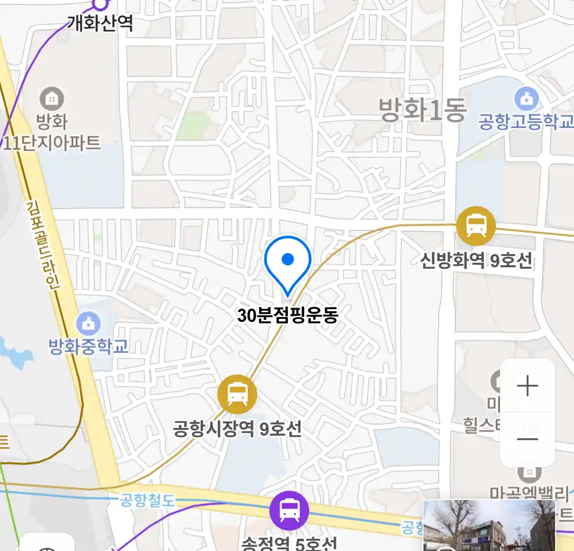 30분점핑운동