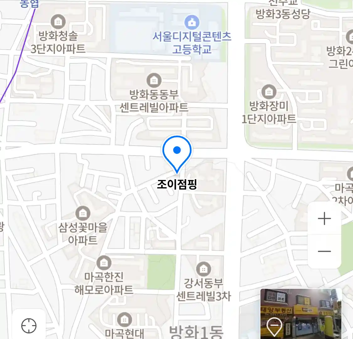 조이점핑