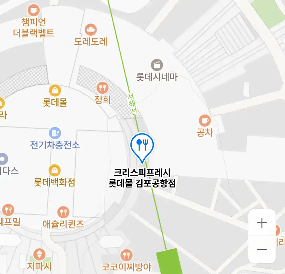 크리스피프레시 롯데몰 김포공항점
