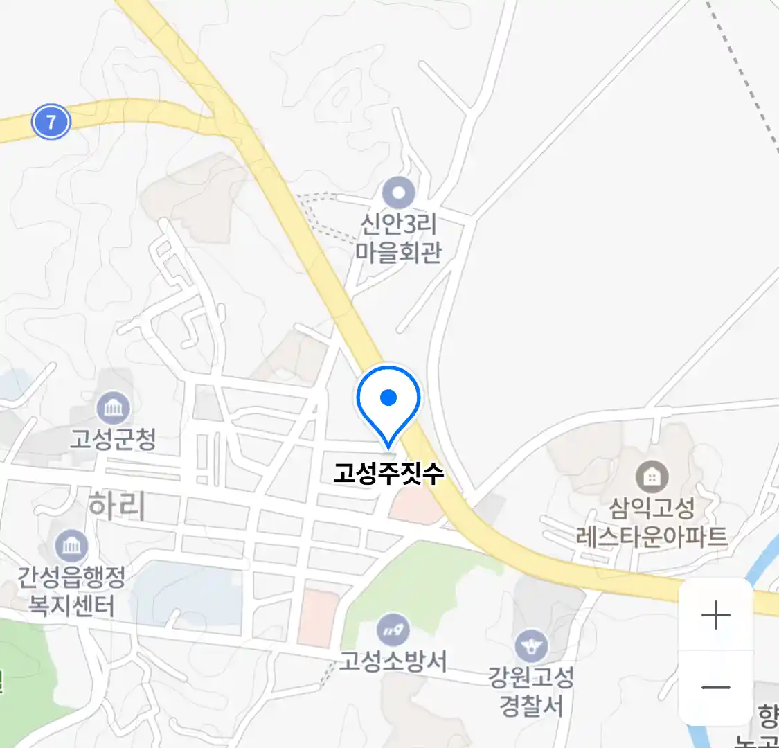 고성주짓수