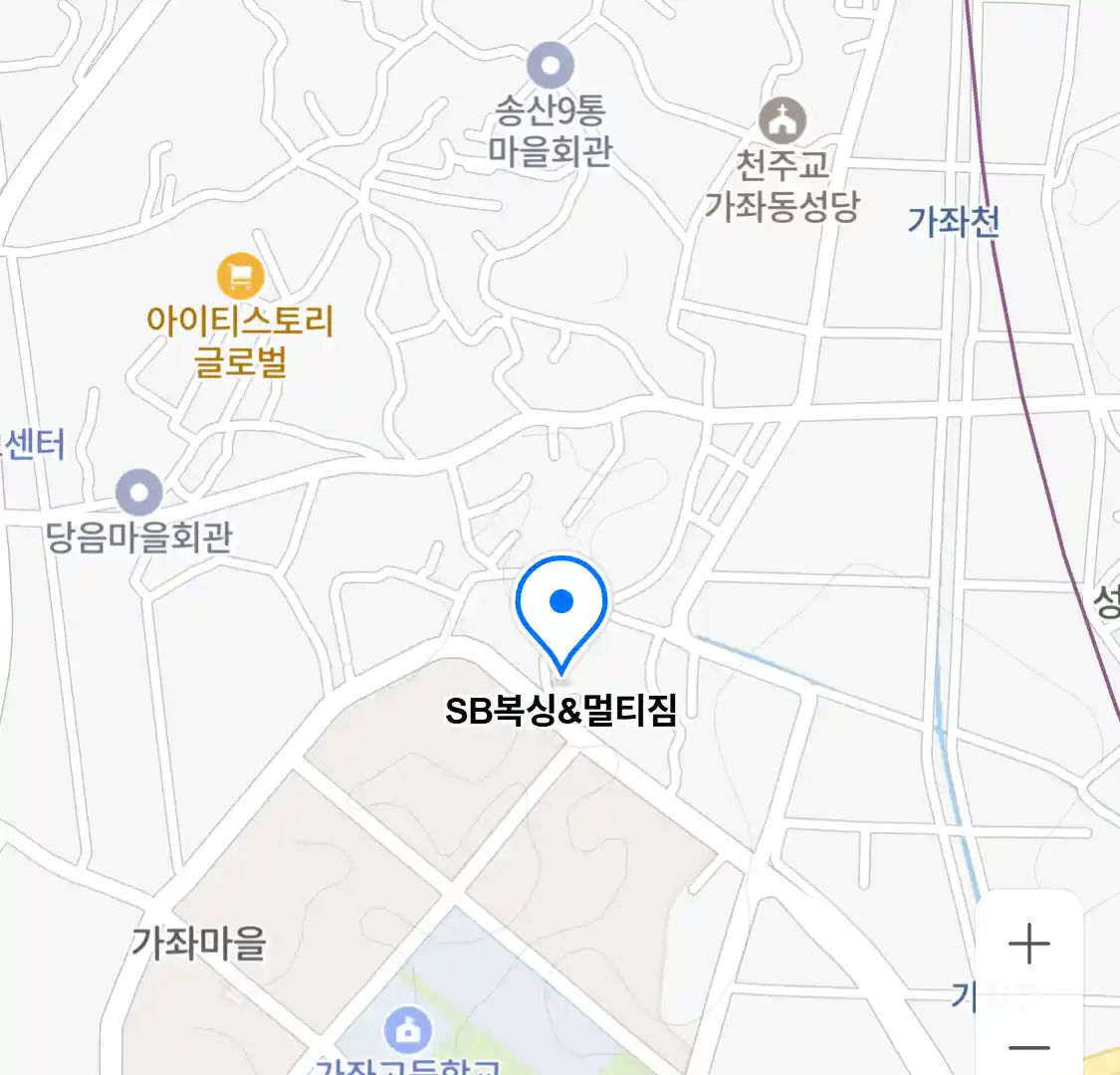 SB복싱멀티짐