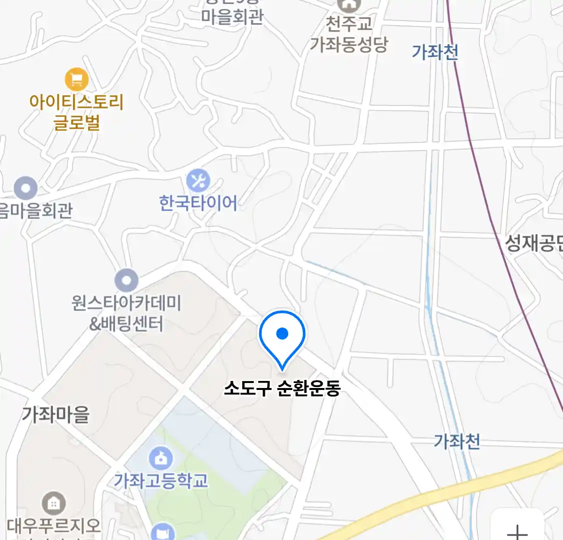 소도구 순환운동